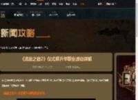 流放之路2仪式师升华有哪些改动-仪式师升华职业改动详解-游侠网