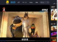 《坏蛋联盟2》发布新预告 “超级坏蛋”大银幕再次集结！_高清视频在线观看_电影网