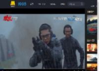 电影《蛟龙行动》曝“守家护国”预告 黄轩于适圆梦“特种兵”_高清视频在线观看_电影网