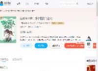 年代大小姐，拐个糙汉当老公_(一颗水蜜桃t)小说最新章节全文免费在线阅读下载-QQ阅读