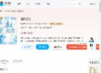 靡日沉沦_(归山雁)小说最新章节全文免费在线阅读下载-QQ阅读