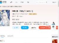 弹幕成真！恶雌被五个兽夫团宠_(小聆星)小说最新章节全文免费在线阅读下载-QQ阅读