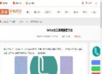 老福特文章草稿在哪看-lofter文章草稿查看方法_游侠手游