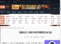 最后纪元怎么解锁100级传奇模式副本-游侠网