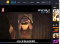 再来一票！《坏蛋联盟2》曝预告定档8月16日_高清视频在线观看_电影网