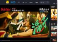 曹保平新片《脱缰者也》曝终极预告 抽象整活“津喜”不断！_高清视频在线观看_电影网