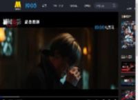 高口碑动作电影《捕风追影》曝“瞧不起谁”正片片段_高清视频在线观看_电影网