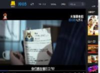 动画电影《坏蛋联盟2》确认引进！欢乐加码“干票大的”_高清视频在线观看_电影网