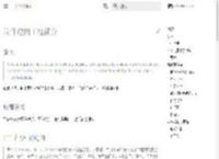 软件逆向工程简介 - CTF Wiki