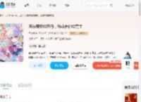 系统要我成恶母，我非养他成男主_(月倚澜)小说最新章节全文免费在线阅读下载-QQ阅读