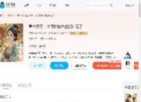 重生换宗，小可怜被大佬们团宠了_(月澄澈)小说最新章节全文免费在线阅读下载-QQ阅读