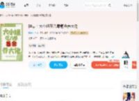 神豪：大小姐在八零氪金养大佬_(邻家小乔)小说最新章节全文免费在线阅读下载-QQ阅读