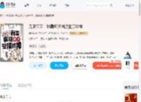 无限天灾：我靠疯狂囤货登顶成神_(凉拌宁)小说最新章节全文免费在线阅读下载-QQ阅读