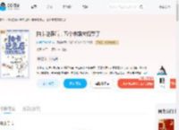 抽卡逆袭后，五个未婚夫悔哭了_(唯爱巧克力奶)小说最新章节全文免费在线阅读下载-QQ阅读