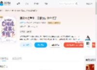 满级大佬重生，白眼狼徒弟全慌了_(采菱子)小说最新章节全文免费在线阅读下载-QQ阅读