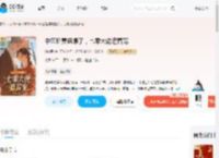中医娇妻飒爆了，七零大佬追着宠_(灼灼酌)小说最新章节全文免费在线阅读下载-QQ阅读
