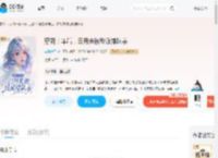 穿到十年后，白月光被反派排队亲_(南黎痞子)小说最新章节全文免费在线阅读下载-QQ阅读