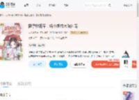 挺孕肚随军，娇小姐成大院团宠_(卷芯菜籽)小说最新章节全文免费在线阅读下载-QQ阅读