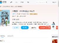 八零随军：大小姐认错老公被亲哭_(小兔圆子)小说最新章节全文免费在线阅读下载-QQ阅读