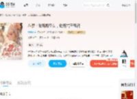 斗罗：武魂殿圣女，武魂岩王帝君_(雪霏仙)小说最新章节全文免费在线阅读下载-QQ阅读