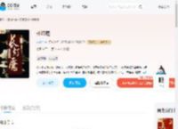 长灯魇_(步春笙)小说最新章节全文免费在线阅读下载-QQ阅读
