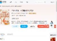 三岁小师妹，全宗靠她捡垃圾苟活_(媛子喵喵)小说最新章节全文免费在线阅读下载-QQ阅读