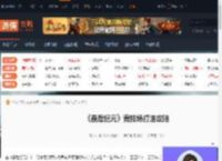 最后纪元竞技场怎么玩-最后纪元竞技场打法攻略-游侠网