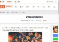 新月同行纺惑升级材料有哪些-新月同行纺惑升级材料汇总_游侠手游