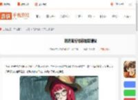 新月同行纺惑值得抽吗-新月同行纺惑抽取建议_游侠手游