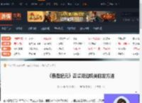 最后纪元青翠湖泊机关怎么触发-最后纪元青翠湖泊机关触发方法-游侠网