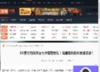 KK官方对战平台七夕甜蜜献礼海量福利助你浪漫邂逅-游侠网