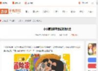 小小冒险家寻宝记攻略大全-小小冒险家寻宝记全关卡图文攻略汇总_游侠手游
