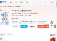 星际写小说，雄兽们跪求我更新_(怀揣三个键盘)小说最新章节全文免费在线阅读下载-QQ阅读