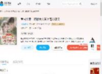 重回七零，凝脂美人惹上高冷硬汉_(花溪满楼)小说最新章节全文免费在线阅读下载-QQ阅读