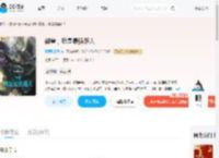 御兽，我是最强路人_(雾雨风雾霭)小说最新章节全文免费在线阅读下载-QQ阅读