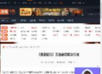 最后纪元无法启动怎么办-最后纪元无法启动解决方法-游侠网