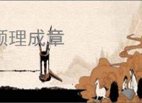 地狱即我们pc要什么配置-地狱即我们pc配置要求-游侠网