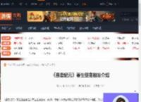 最后纪元蔓生壁龛怎么触发-最后纪元蔓生壁龛触发介绍-游侠网
