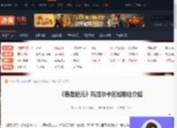 最后纪元玛加尔卡怎么去-最后纪元玛加尔卡区域前往介绍-游侠网
