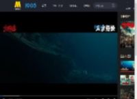 《东极岛》正片片段 阿赑阿荡水下深潜 兄弟追逐惊心动魄_高清视频在线观看_电影网