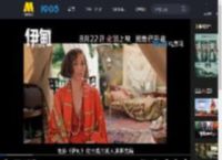 奥斯卡最佳导演朗·霍华德新作《伊甸》“我即完美”版演员特辑_高清视频在线观看_电影网