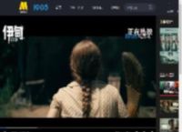 《伊甸》曝光中国独家预告 荒岛丛林法则正式上演！_高清视频在线观看_电影网