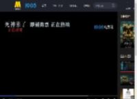 《死神来了：血脉诅咒》今日上映 揭开惊魂猎杀序幕_高清视频在线观看_电影网