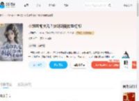 小姐弱柳扶风？她明明倒拔垂杨柳_(老酒抽到上上签)小说最新章节全文免费在线阅读下载-QQ阅读