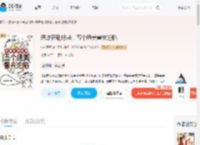 恶雌狂刷好感，五个绝美兽夫沦陷_(山奈雪见)小说最新章节全文免费在线阅读下载-QQ阅读