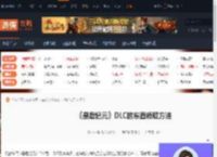 最后纪元DLC的东西哪里领-最后纪元DLC的东西领取方法-游侠网