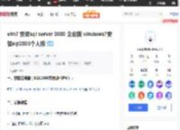 win7 安装sql server 2000 企业版 windows7安装sql2000个人版_mob6454cc6cee7e的技术博客_51CTO博客