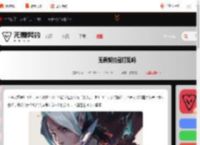 无畏契约是打瓦吗_游侠手游