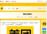 美团退款查账攻略-美团退款自查攻略_游侠手游