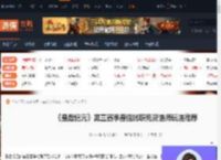 最后纪元第三赛季最强转职是什么-最强转职死灵法师玩法-游侠网